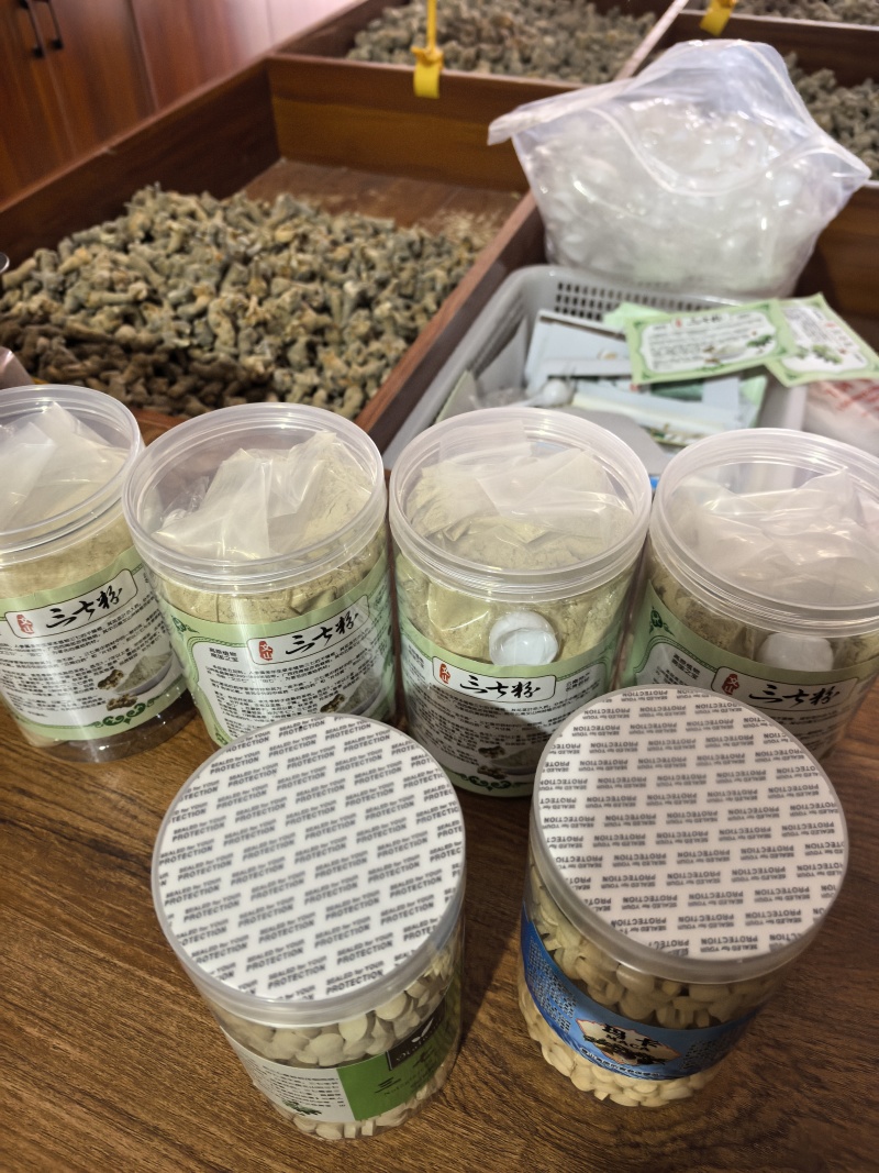 正宗云南省文山市平坝三年生三七粉，品质保证，保质保量