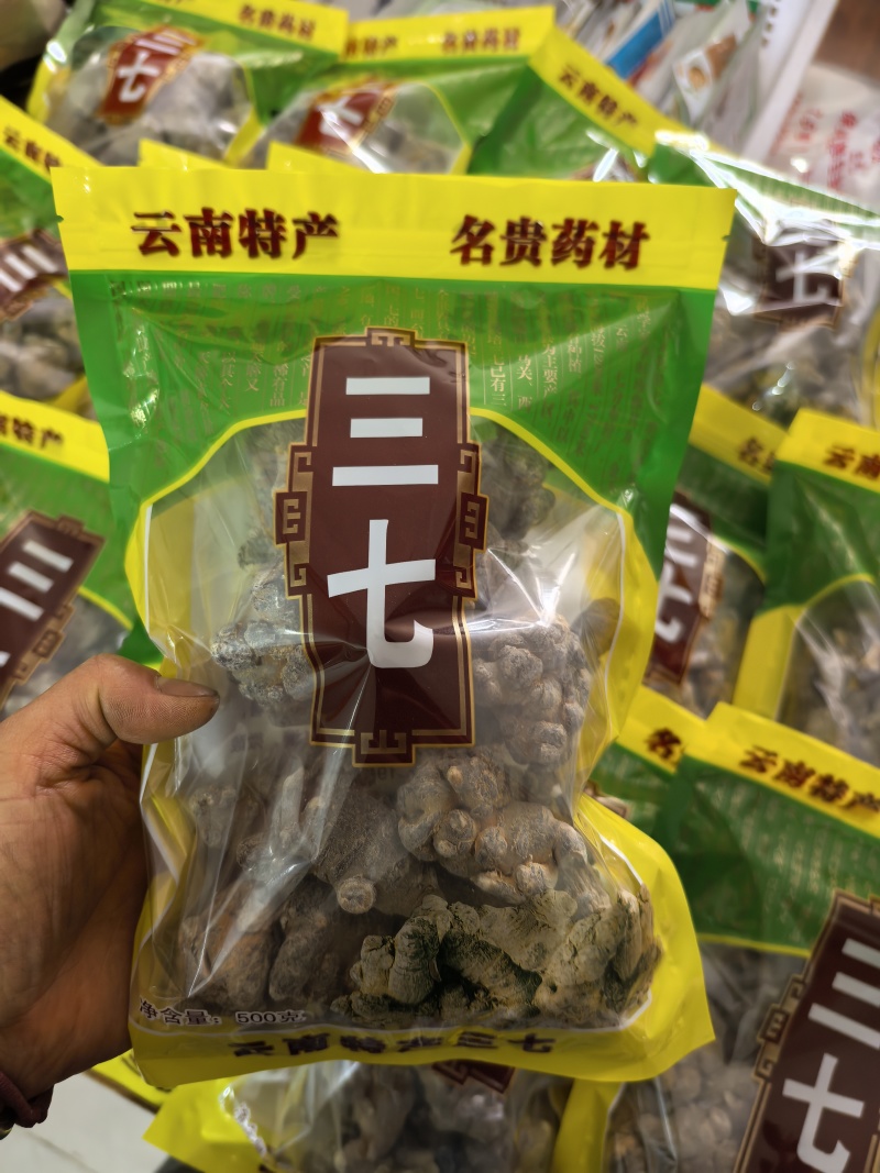带帽20头足干货，正宗云南文山平坝三年生足干20头带帽七