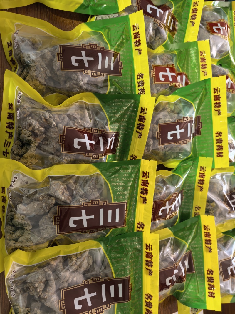 带帽20头足干货，正宗云南文山平坝三年生足干20头带帽七