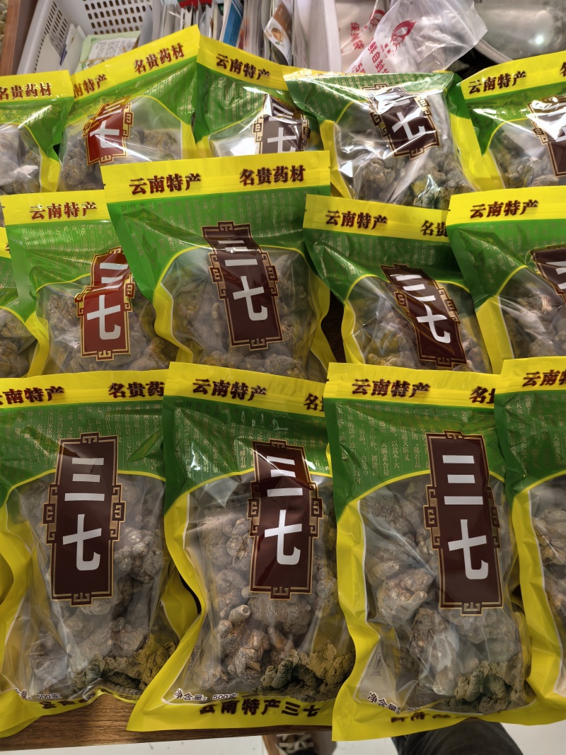 带帽20头足干货，正宗云南文山平坝三年生足干20头带帽七