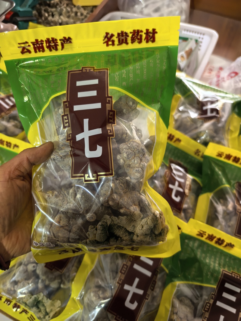 带帽20头足干货，正宗云南文山平坝三年生足干20头带帽七
