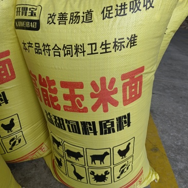 熟化玉米面猪马牛羊鸡鸭鹅鱼虾蟹都可以使用