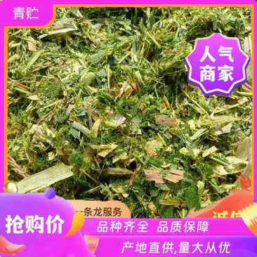青储饲料全珠玉米杆牛羊草料万亩基地欢迎咨询看货！