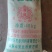 蛋白酒糟粉大量有货诚信经营产地直发可视频看货