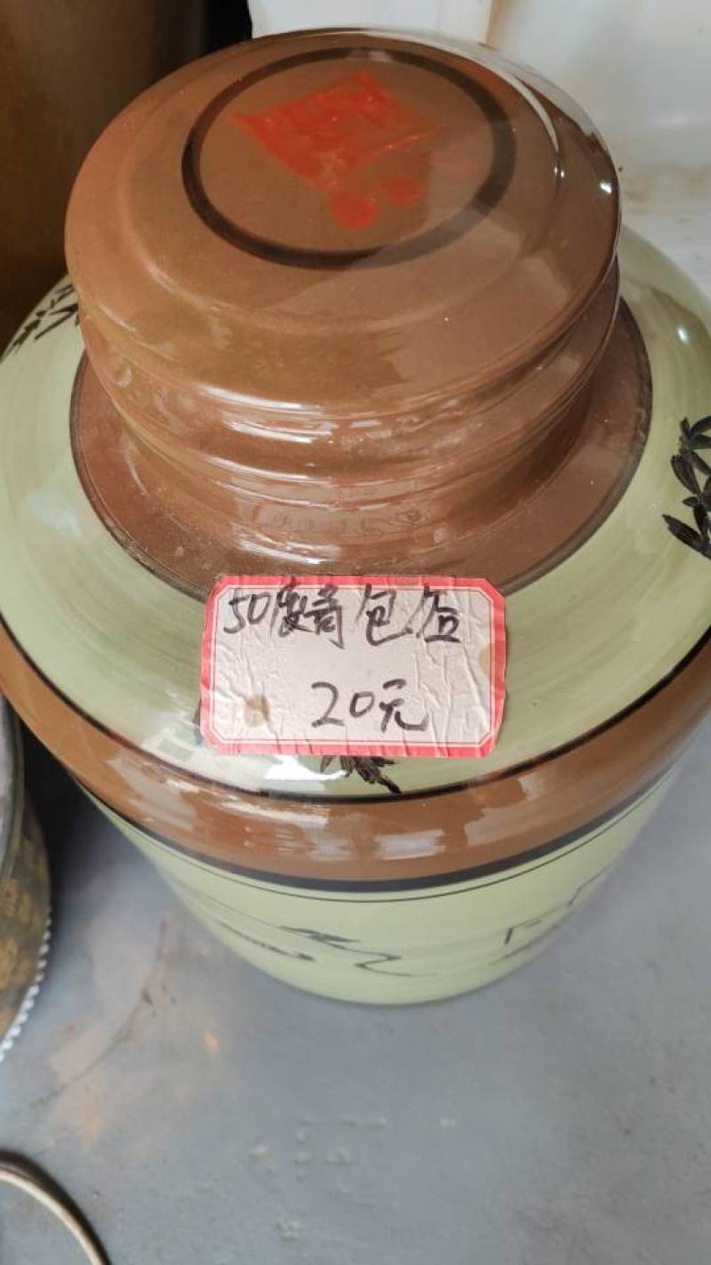云南省文山州，丘北县杂粮酒包狗高粮高度低度