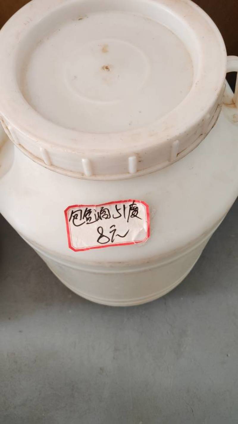 云南省文山州，丘北县杂粮酒包狗高粮高度低度