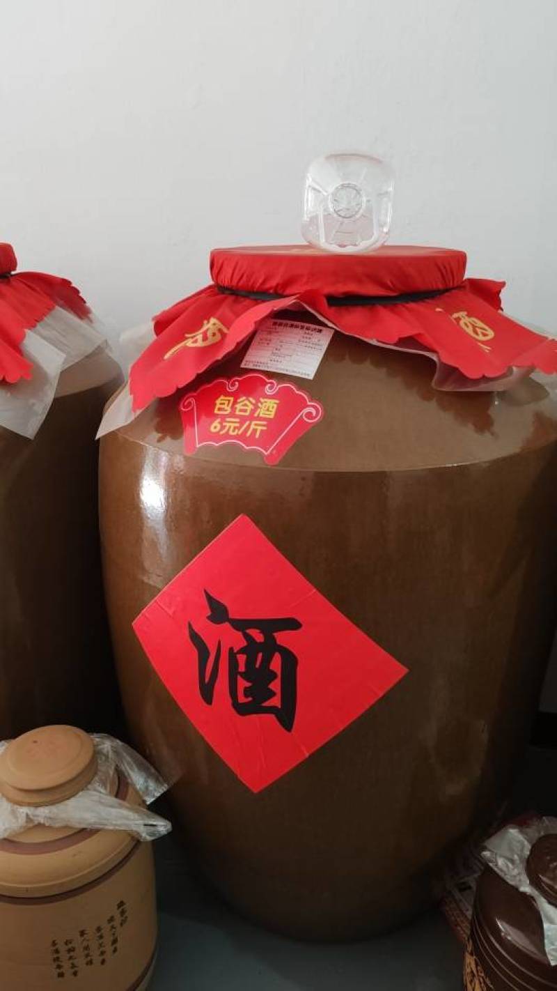 杂粮🥃包谷酒、高梁酒***********