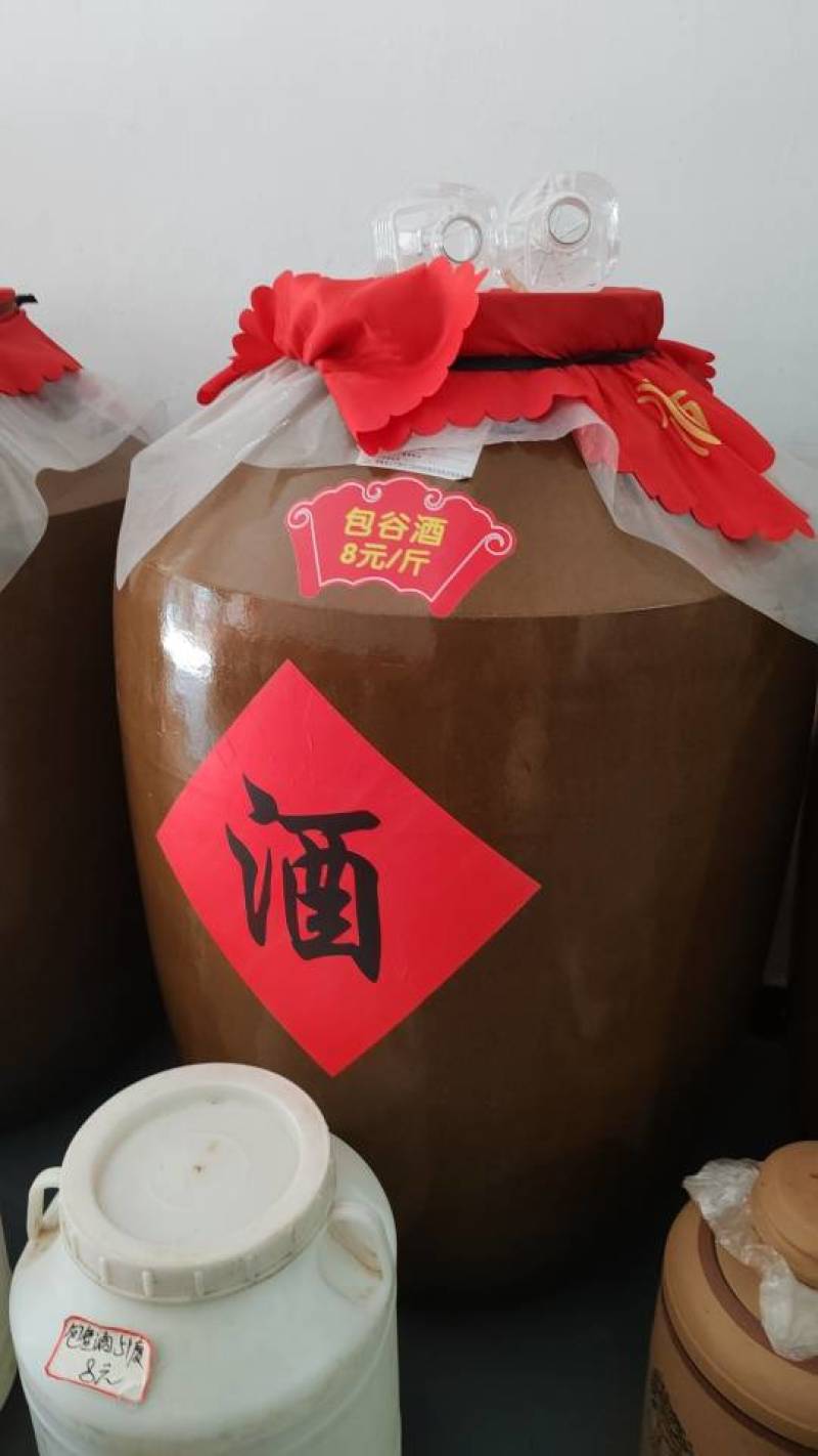 杂粮🥃包谷酒、高梁酒***********