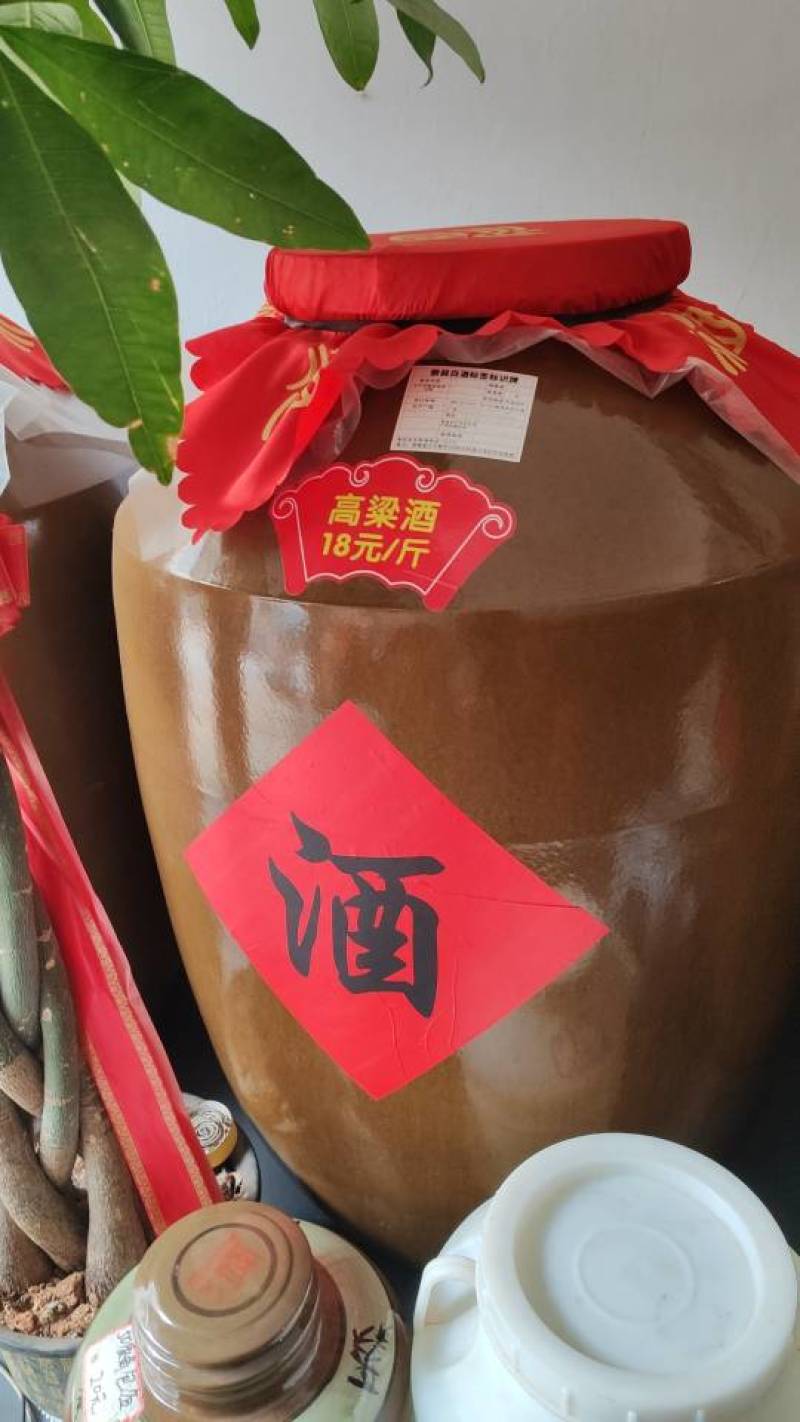 杂粮🥃包谷酒、高梁酒***********