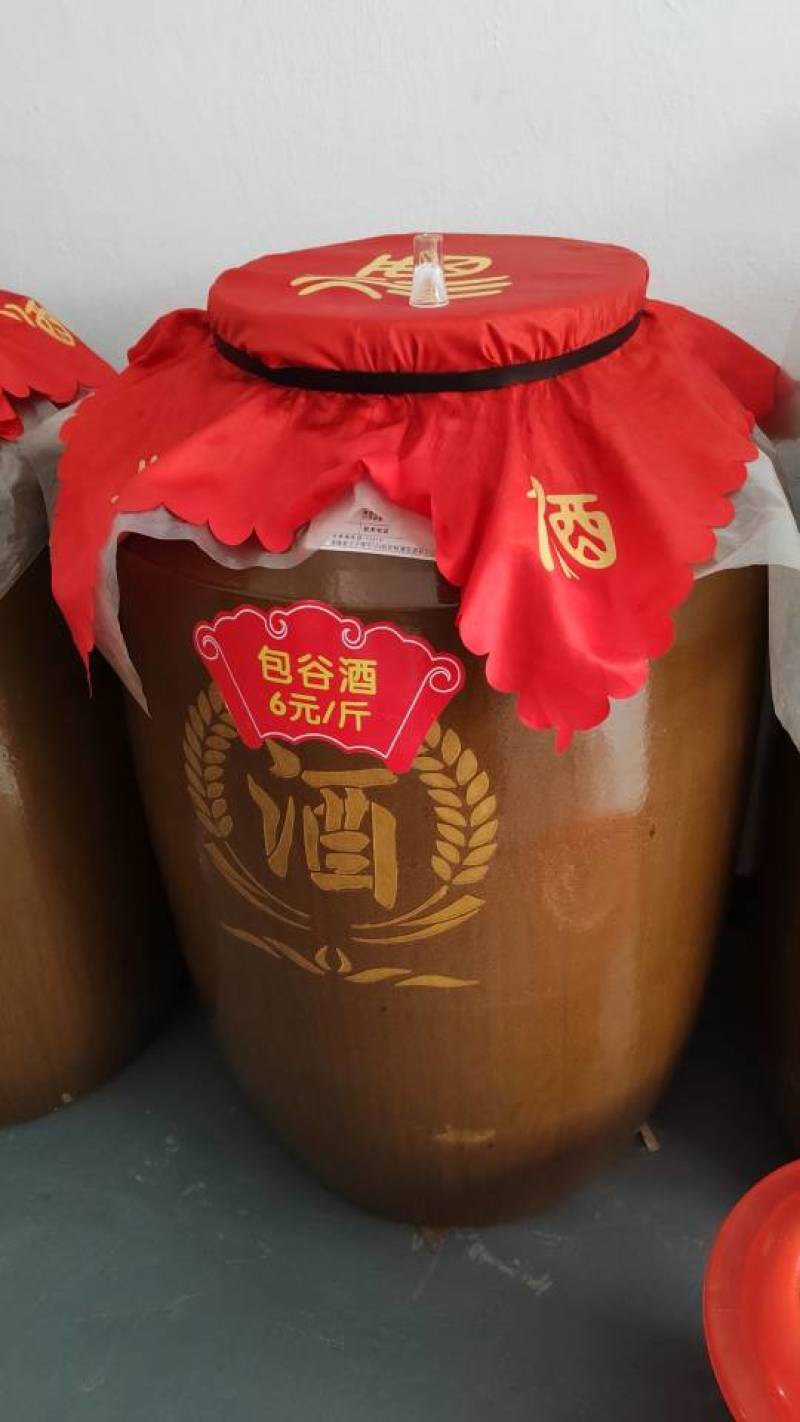 杂粮🥃包谷酒、高梁酒***********