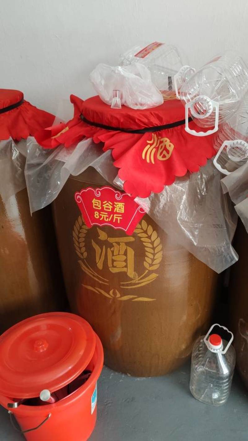 杂粮🥃包谷酒、高梁酒***********