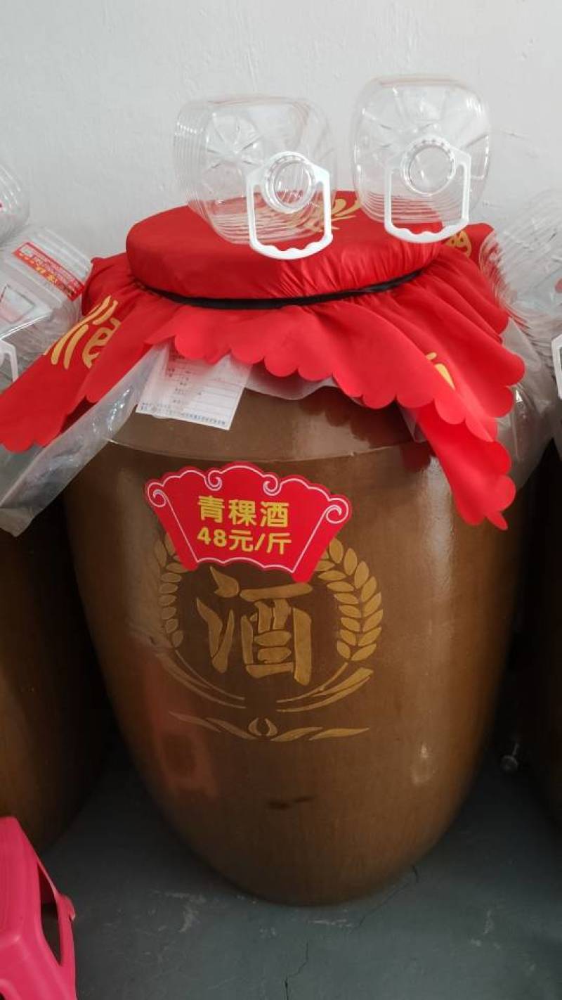 杂粮🥃包谷酒、高梁酒***********