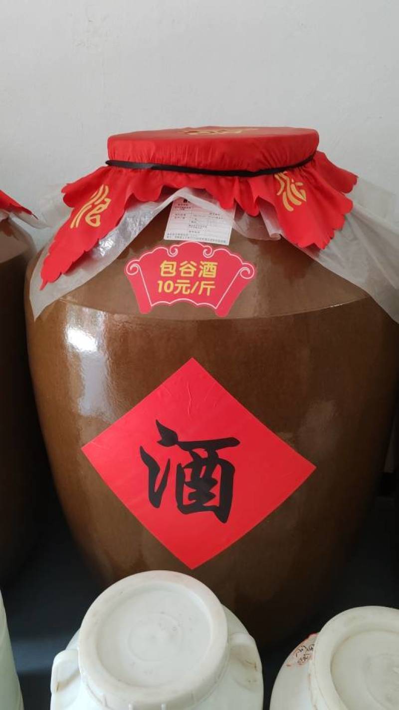 杂粮🥃包谷酒、高梁酒***********