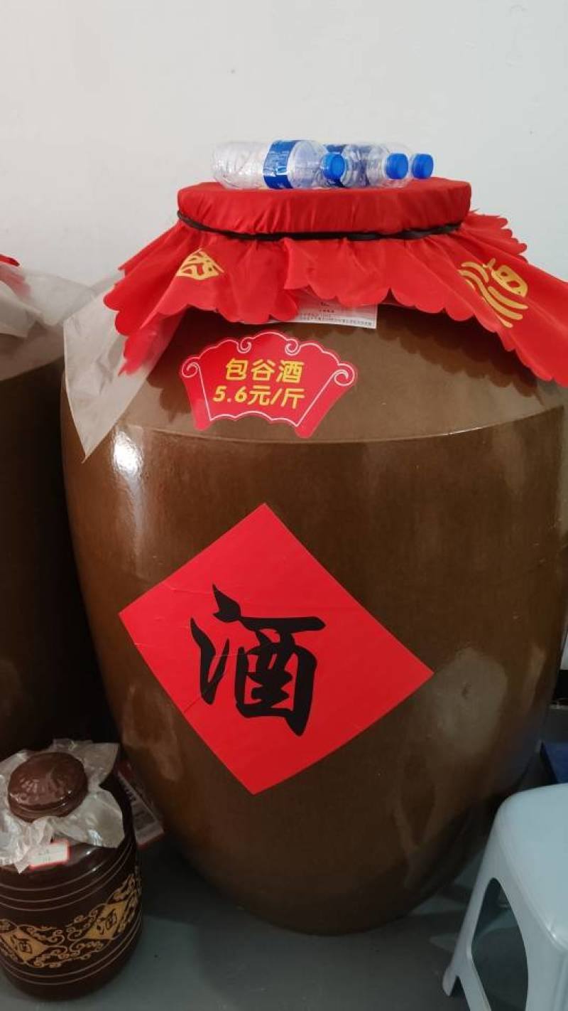 杂粮🥃包谷酒、高梁酒***********