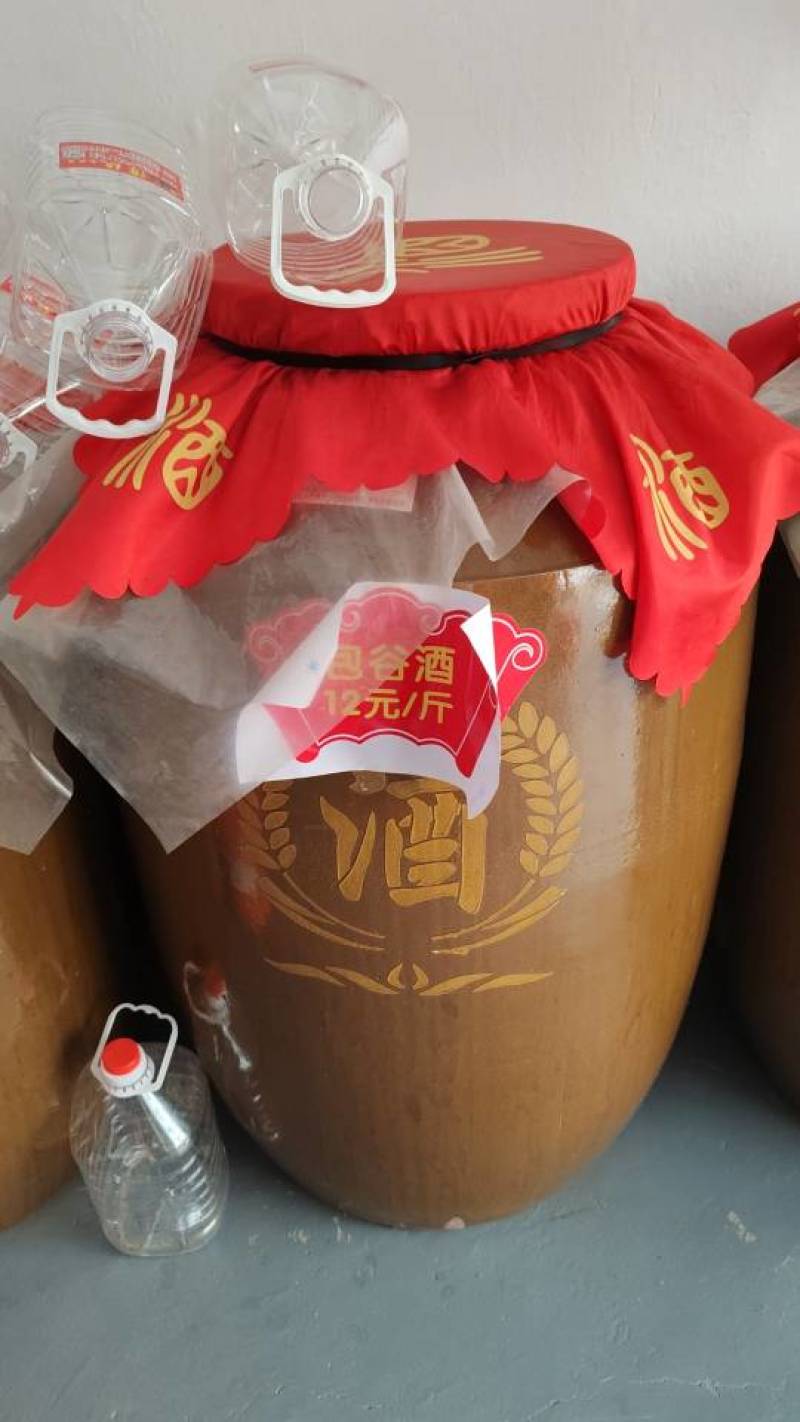 杂粮🥃包谷酒、高梁酒***********