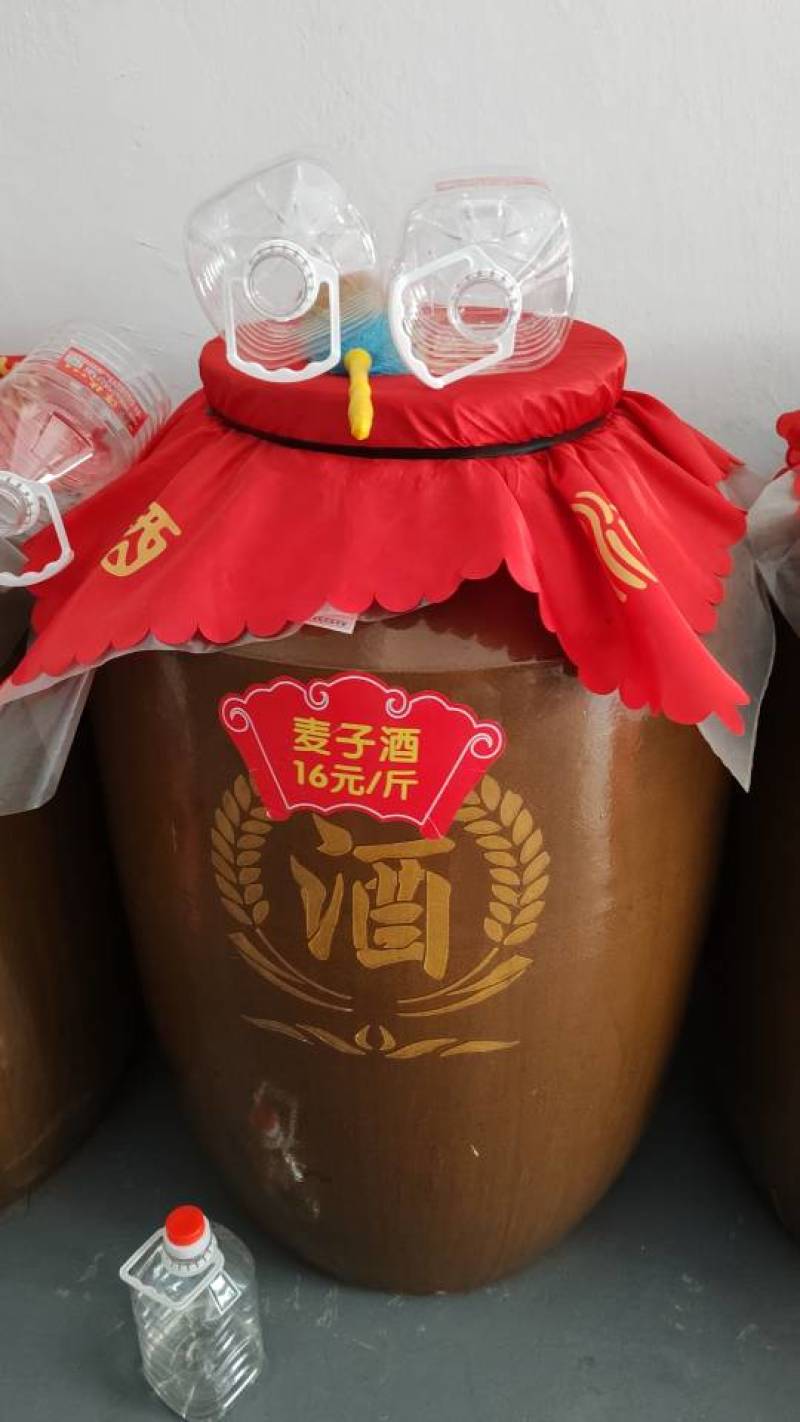 杂粮🥃包谷酒、高梁酒***********