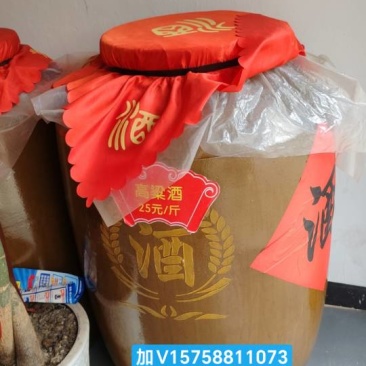 白酒厂家直供有食品安全合格证和质检报告，安全放心联系
