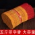 【五斤装家庭用烫金香】竹签细香财神高香手工香超实惠寺庙祈福拜