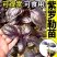 寿光大叶甜罗勒苗秧苗四季紫罗勒九层塔阳台小院观赏驱蚊食用