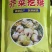芥菜疙瘩种子