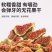 威海青皮无花果烘干即食水果干软糯香甜休闲零食