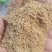 三七混合小米油糠，统糠