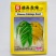 德高盈煌大白菜种子黄心大白菜种子秋季抗根肿病能力强德高菜