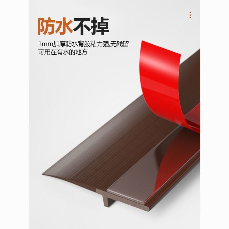 门底密封条房门贴卧室门下防风防噪音防虫挡条