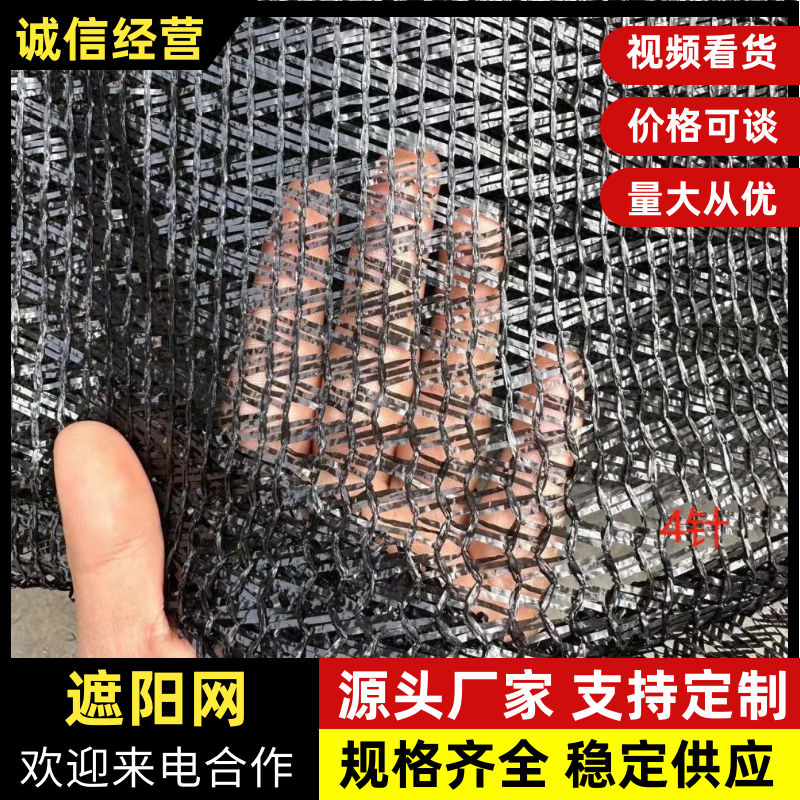 遮阳网宽2米到12米规格齐全厂家直发货源充足，欢迎咨询