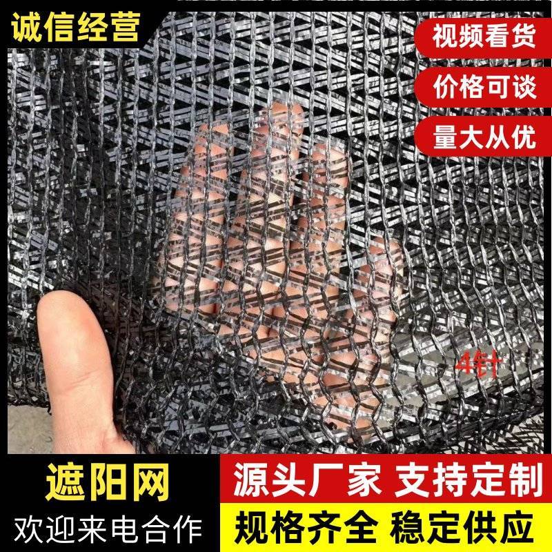 遮阳网宽2米到12米规格齐全厂家直发货源充足，欢迎咨询