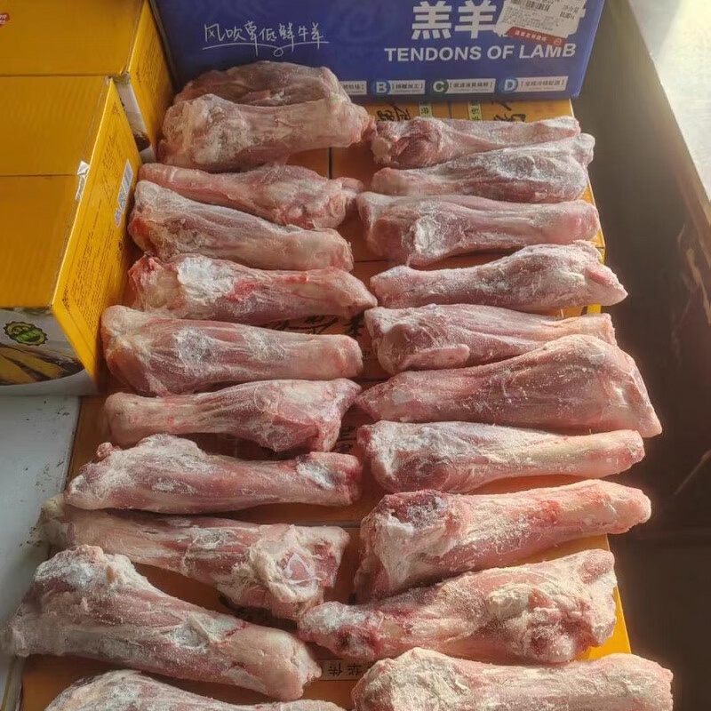 羊前腱，诚信服务，价格，质量，诚信，一手货