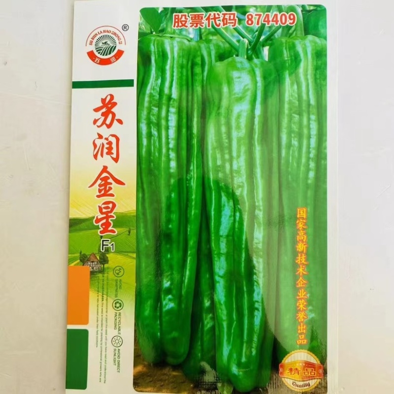 苏润金星薄皮泡椒种子原装翠绿色品种种子