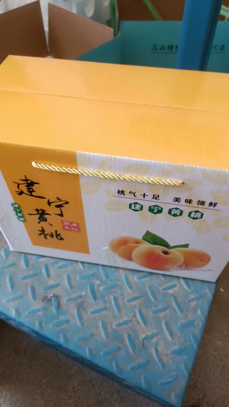 建宁锦绣黄桃，夏日限定水果！特价出售，量大优惠，一件代发！
