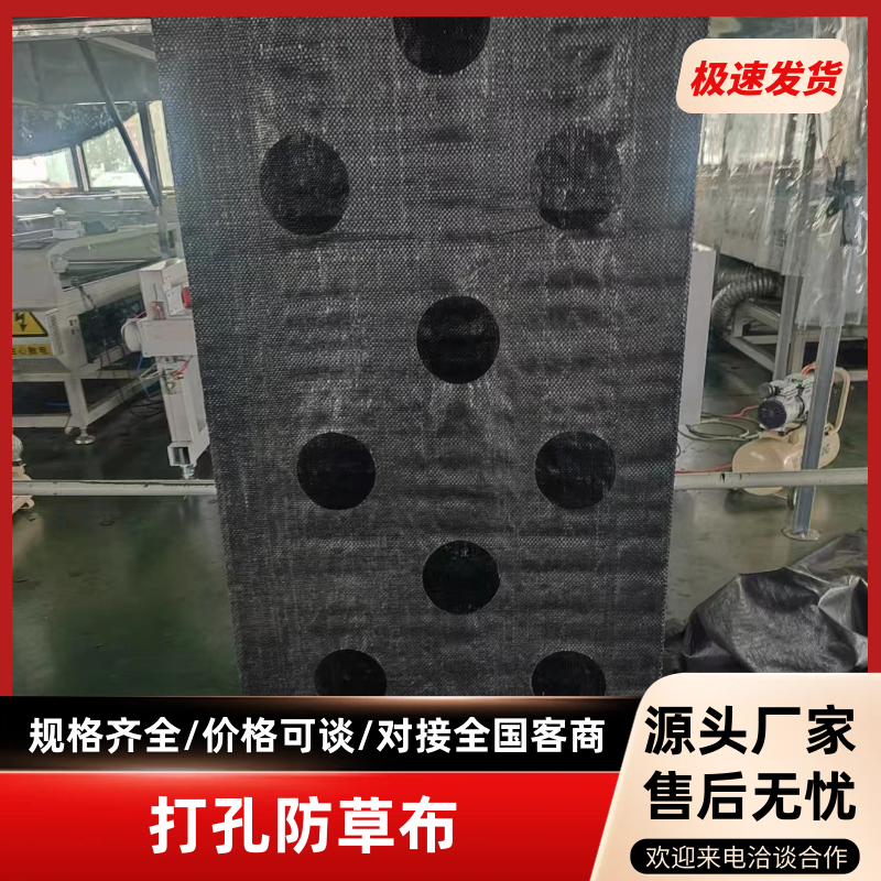新型防草布，除草布，耐用果园中草药，等等，生产厂家可定制