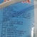 剁椒酱军杰4300公斤