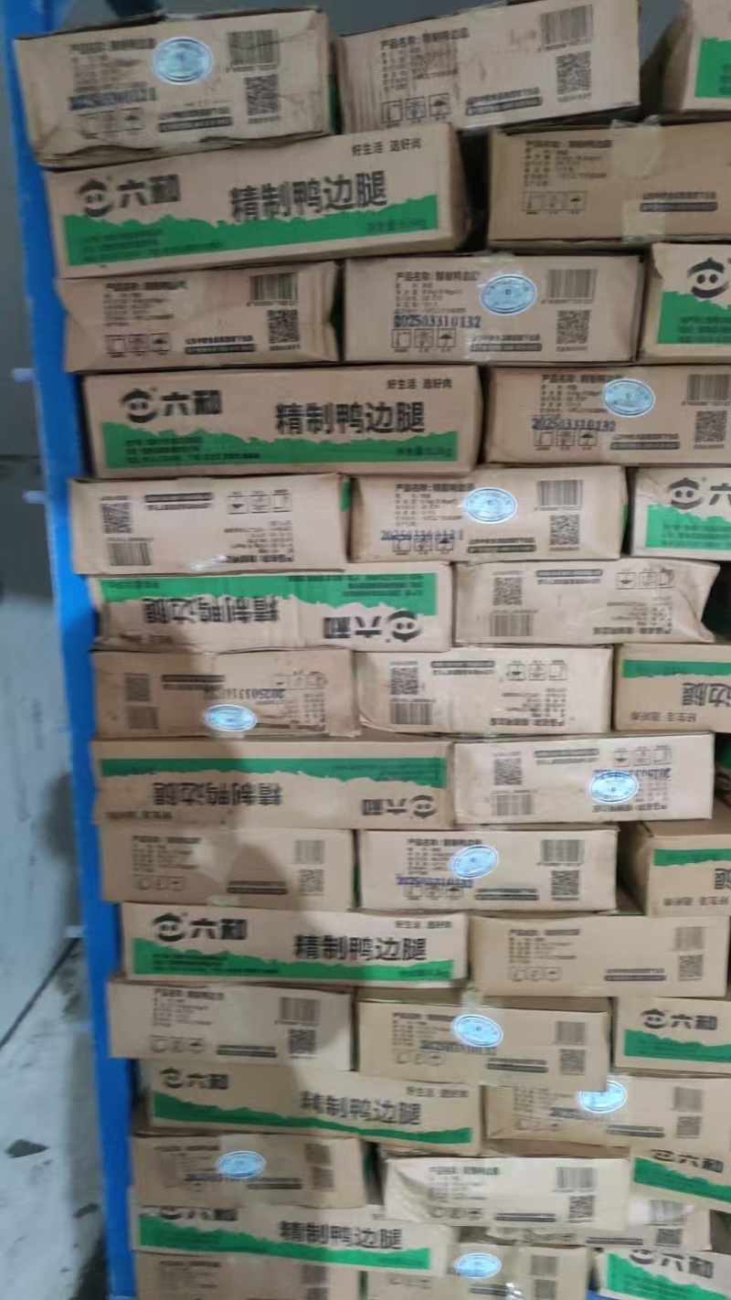 鸭边腿