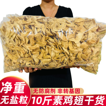 无盐粒素鸡翅干货净重人造素肉豆耳豆皮豆制品火锅食材凉拌麻辣烫