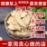 干姜云南干姜干姜个片丝皮粉规格齐全量大从