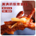 香辣虎皮鸡爪油炸卤鸡爪网红即食凤爪整箱批发商用休闲小吃零食