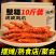 香辣虎皮鸡爪油炸卤鸡爪网红即食凤爪整箱批发商用休闲小吃零食