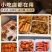 卤肉肠商用大根肉肠卤菜烧烤外卖景区同款鲜肉香肠黑椒热狗肠