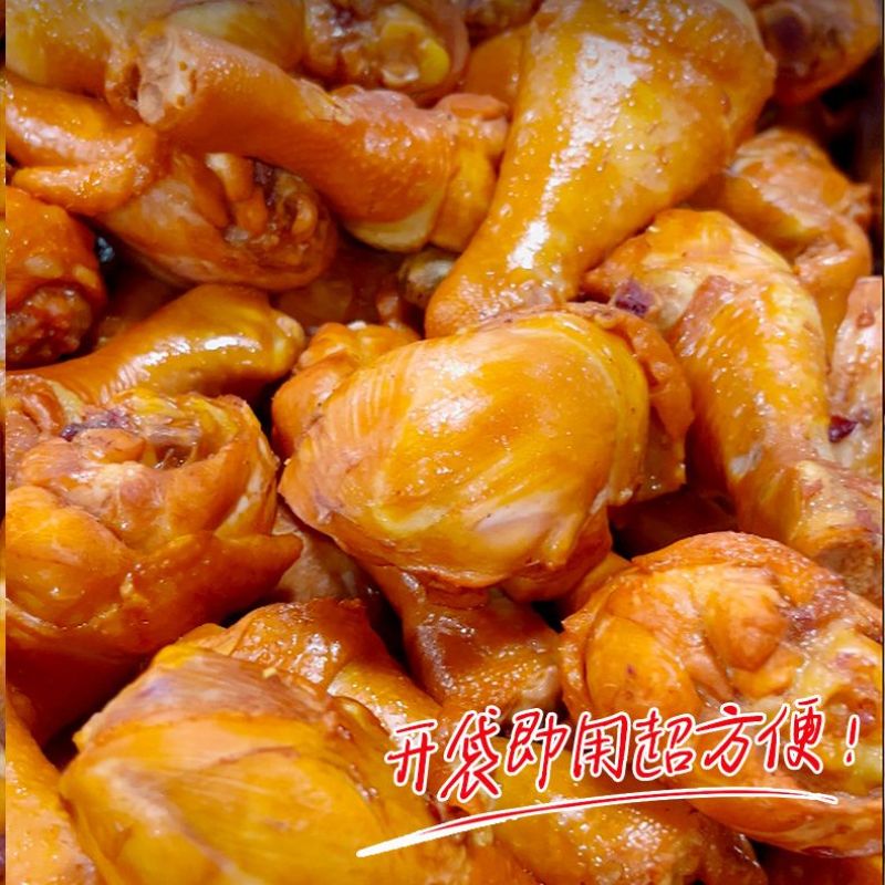 卤香大鸡腿鸡琵琶腿加热即食成品卤鸡腿鸡肉零食沙县面馆商用批发