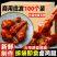 卤香大鸡腿鸡琵琶腿加热即食成品卤鸡腿鸡肉零食沙县面馆商用批发