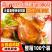 卤香大鸡腿鸡琵琶腿加热即食成品卤鸡腿鸡肉零食沙县面馆商用批发