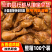 卤香大鸡腿鸡琵琶腿加热即食成品卤鸡腿鸡肉零食沙县面馆商用批发
