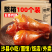 卤香大鸡腿鸡琵琶腿加热即食成品卤鸡腿鸡肉零食沙县面馆商用批发