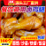 卤香大鸡腿鸡琵琶腿加热即食成品卤鸡腿鸡肉零食沙县面馆商用批发