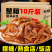 卤香猪耳朵猪耳丝免切成品熟食批发卤耳尖丝商用即食凉拌菜下酒菜
