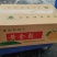 博望镇正宗圆黄梨批发，电商**一件代发