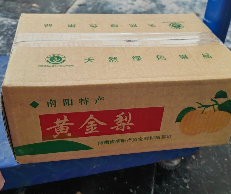 博望镇正宗圆黄梨批发，电商**一件代发